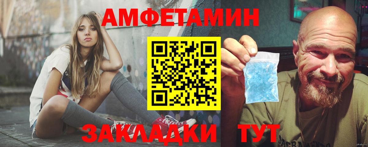 АМФ  Вход с VPN  Амфетамин  Амфетамин 98%  Кизилюрт 
