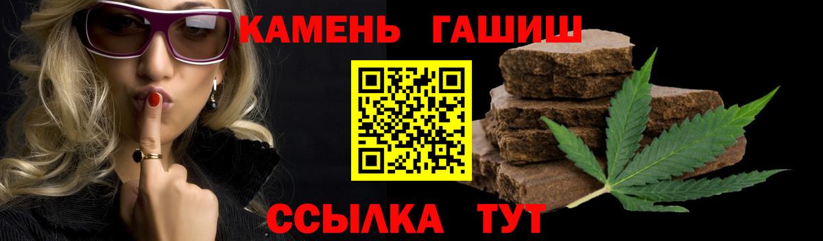 ГАШ VHQ  Вход с VPN  ГАШИШ  Кизилюрт  ГАШ убойный 