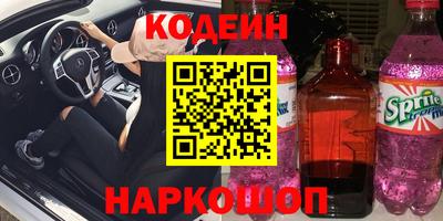 MESCALINE Кумертау