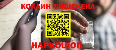 эйфоретик Кулебаки
