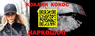 эйфоретик Кулебаки