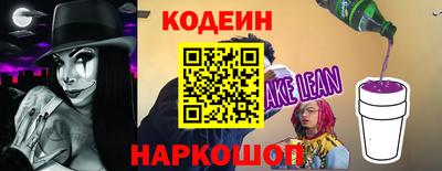 MESCALINE Кумертау