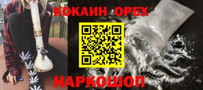 эйфоретик Кулебаки