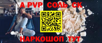 эйфоретик Кулебаки