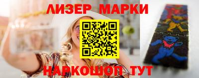 MESCALINE Кумертау