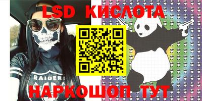 эйфоретик Кулебаки