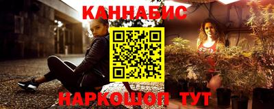 MESCALINE Кумертау