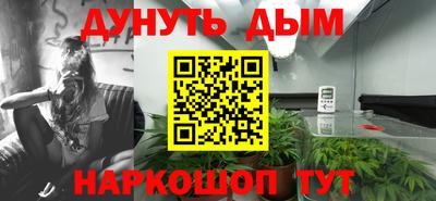 MESCALINE Кумертау