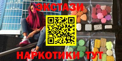 MESCALINE Кумертау
