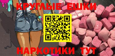 MESCALINE Кумертау
