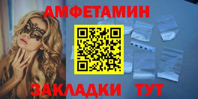 MESCALINE Кумертау