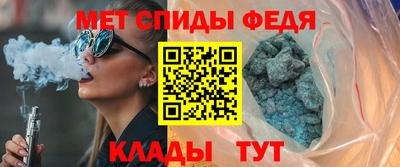 MESCALINE Кумертау