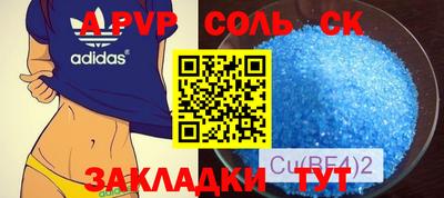 a pvp Ликино-Дулёво