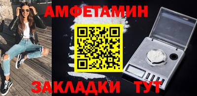 MESCALINE Кумертау