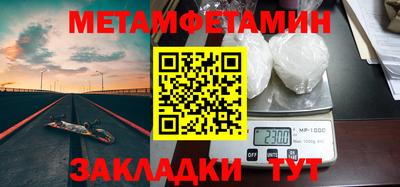 эйфоретик Кулебаки