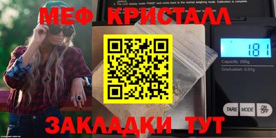 эйфоретик Кулебаки