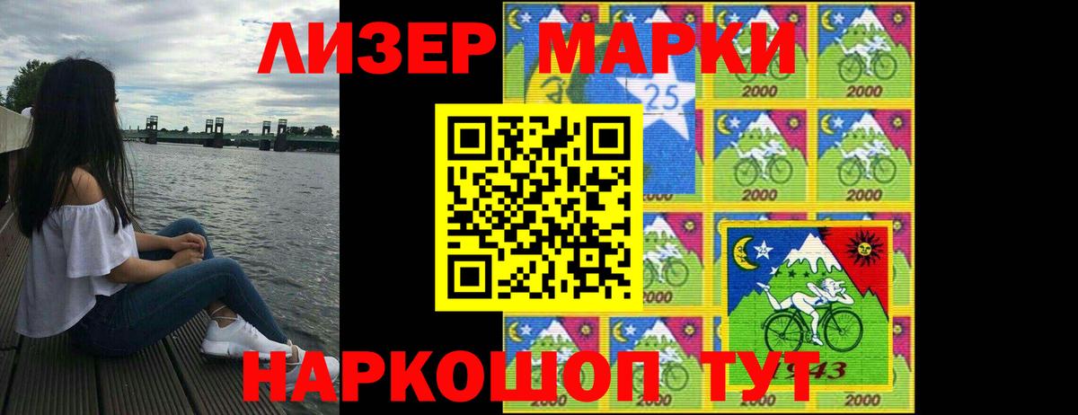 Кизилюрт  ЛСД экстази кислота  Вход с VPN 
