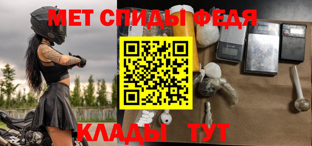 Первитин Methamphetamine Кизилюрт