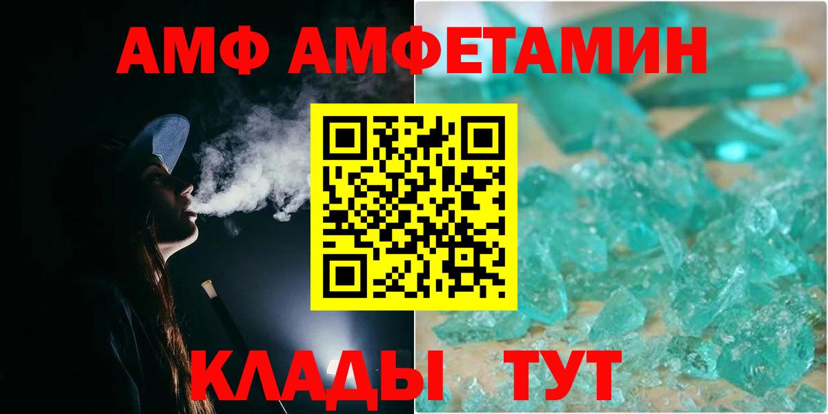 Лсд 25 Кизилюрт