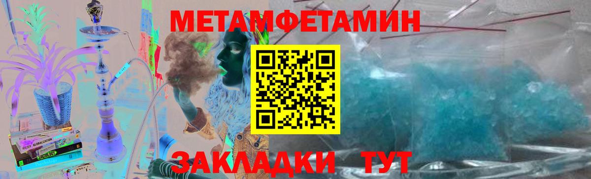 Метамфетамин винт  Вход с VPN  Кизилюрт 