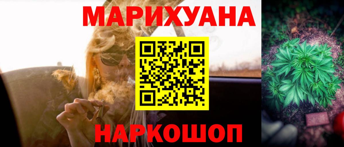 МАРИХУАНА Amnesia  Вход с VPN  МАРИХУАНА LSD WEED  Конопля план  Конопля Ganja  Кизилюрт 